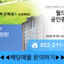 수암로 178번길 이미지