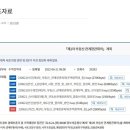 부원부동산 공인중개사사무소 이미지