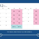 (주)더케어 산후조리원 이미지