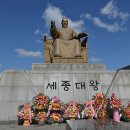 세종대왕한의원 이미지