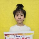 한국체대 스타클래스 태권도장 이미지