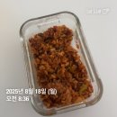 (주)영광씨푸드 | [냠냠일기] 8월 3주차