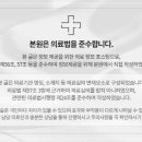 주성한의원 네이버블로그