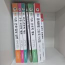 비젼(229) | 간호조무사 교재 구입 및 이론수업 은평구 서부간호학원에서 시작해요