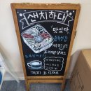 샌치하다 이미지