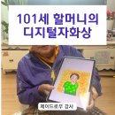 분도경로당 이미지