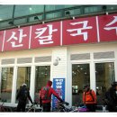 인천우체국 이미지
