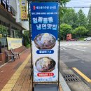 [대구] 순대국밥/돼지국밥/맛보기순대 후기 [명가대호돼지국밥]