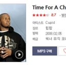 큐피트노래클럽
