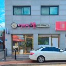 이뻐지개 네이버블로그