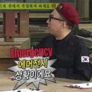 위드츄