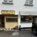 [마포/대흥] 경의선숲길 뷰 화덕피자집이 있다? 피제리아더키 먹방 후기