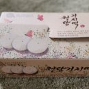 정담기지떡 이미지