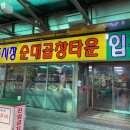 남문화장품 이미지