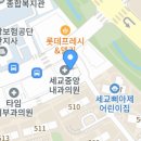 세교온누리약국 이미지