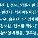 성모남해유치원 이미지