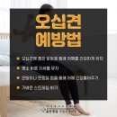 송파제일정형외과 이미지