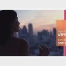 평택역 SK VIEW 이미지