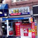 도깨비로또명당 네이버블로그