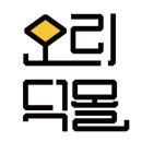덕몰