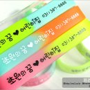 초원의꿈어린이집 이미지