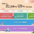 백제푸드