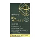 백년뒤앤