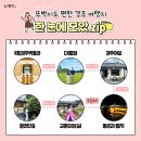 경주 수약국 이미지