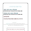 서울덮밥 이미지