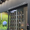 메이드골프아카데미 이미지