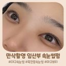 마고뷰티 이미지