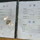 신봉정미소 이미지