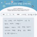 2025년 12월 더채움치과 진료 후기 입니다.