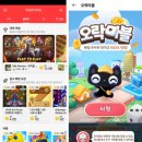 15초 따라 하기 말이 되는 일문법 (1) | 오락(OLOCK) - SK플래닛에서 만든 앱테크, 돈버는 만보기와 풍성한 콘텐츠 (추천인: 4FFFR7Z)