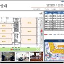 승호프라자 이미지