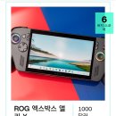 땡피시 이미지