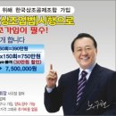 현대상조 이미지
