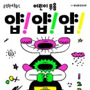 포항시청문화동 대잠홀 이미지