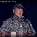 [김어준의 파파이스][세월호 다이빙 벨] 몸이 부푼 아이들이 오래 살아남아 있었던 아이들이었던 거네요. 그런데 그 수가 200여명이 된다니까 200여명이.. 이미지