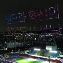 성남뮤직페스티벌 이미지