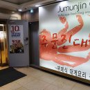 야노래연습장 이미지