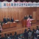 마산고등학교 이미지