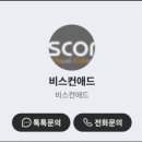에임제이