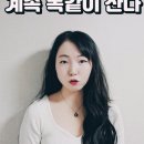 보이는 것만 믿으면 똑같이 사는 이유 이미지