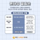 덕진사상체질과한의원 네이버블로그