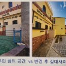 한일여인숙 이미지