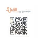 운암주식회사