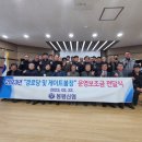 신협경로당 이미지