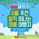 이아이고려대국제어학원