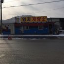 충남계량소